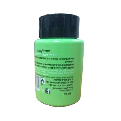 CHIC - Sponge Nail Polish Remover - Green