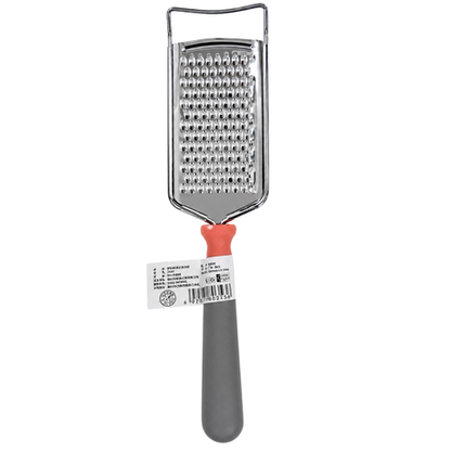 Gawin Kitchen Handheld Grater - Orange