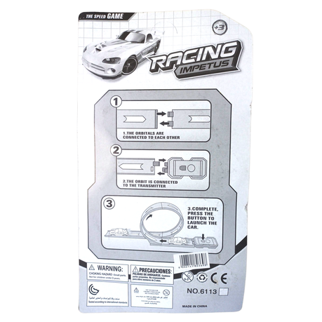 Impetus Speed Game - 2 Pack - Red and Yellow