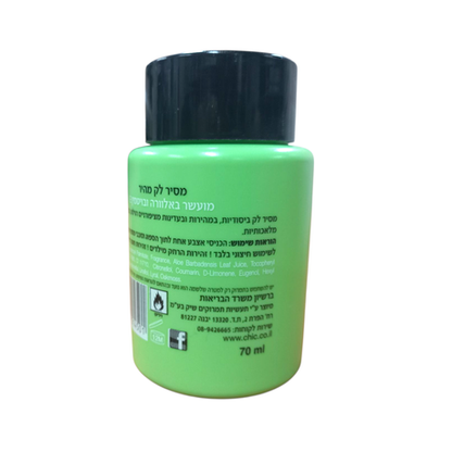 CHIC - Sponge Nail Polish Remover - Green