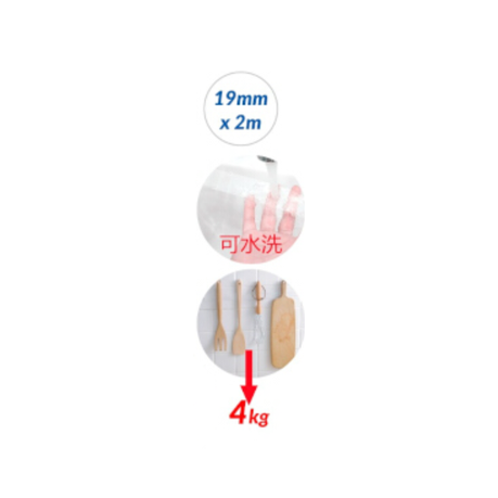 Motarro Double Sided Adhesive Nano Tape 19x2mm