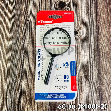 Motarro - Magnifying Glass - Black - 15cm